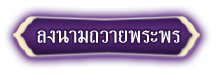 Sign (1)