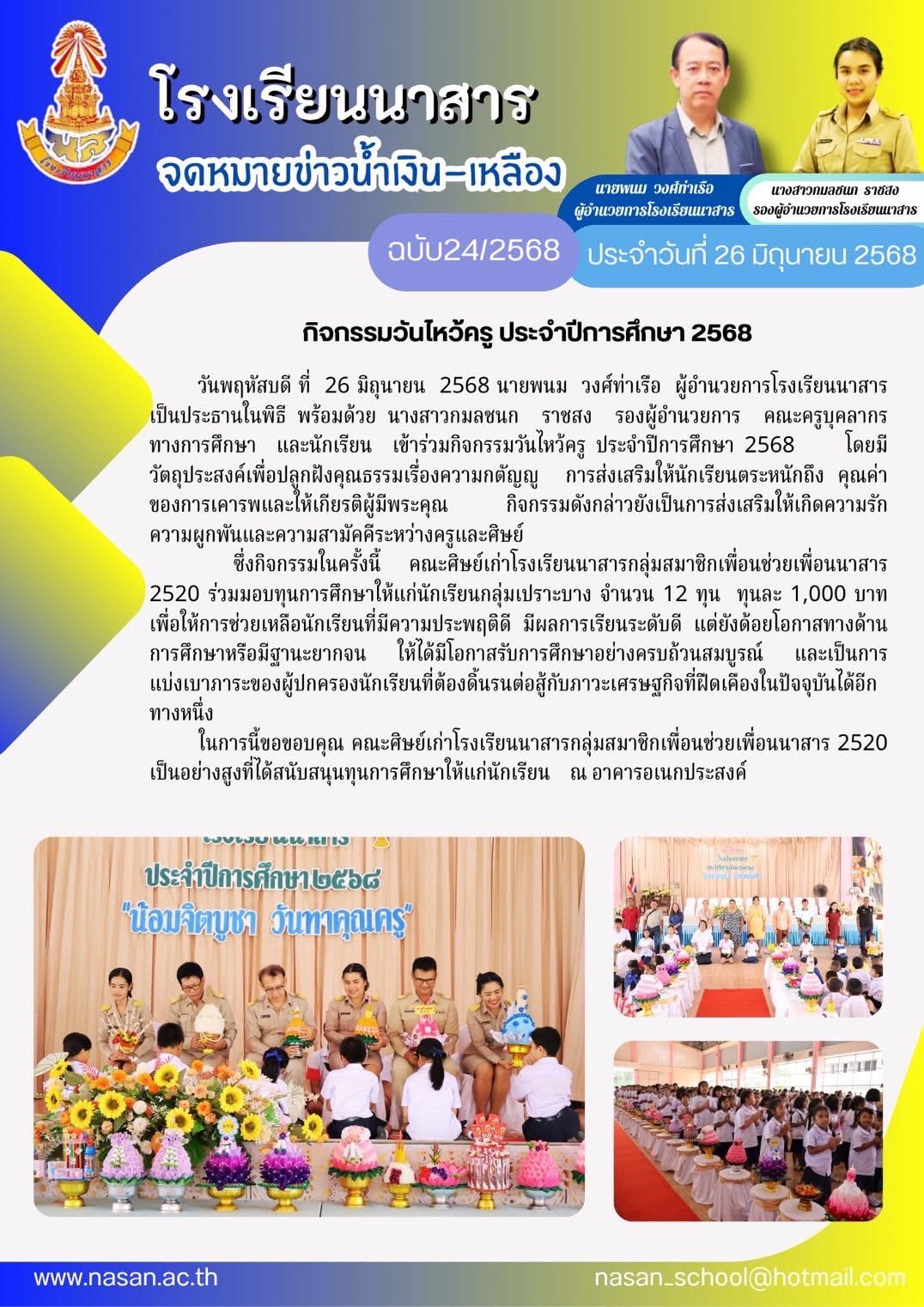 S 87195660