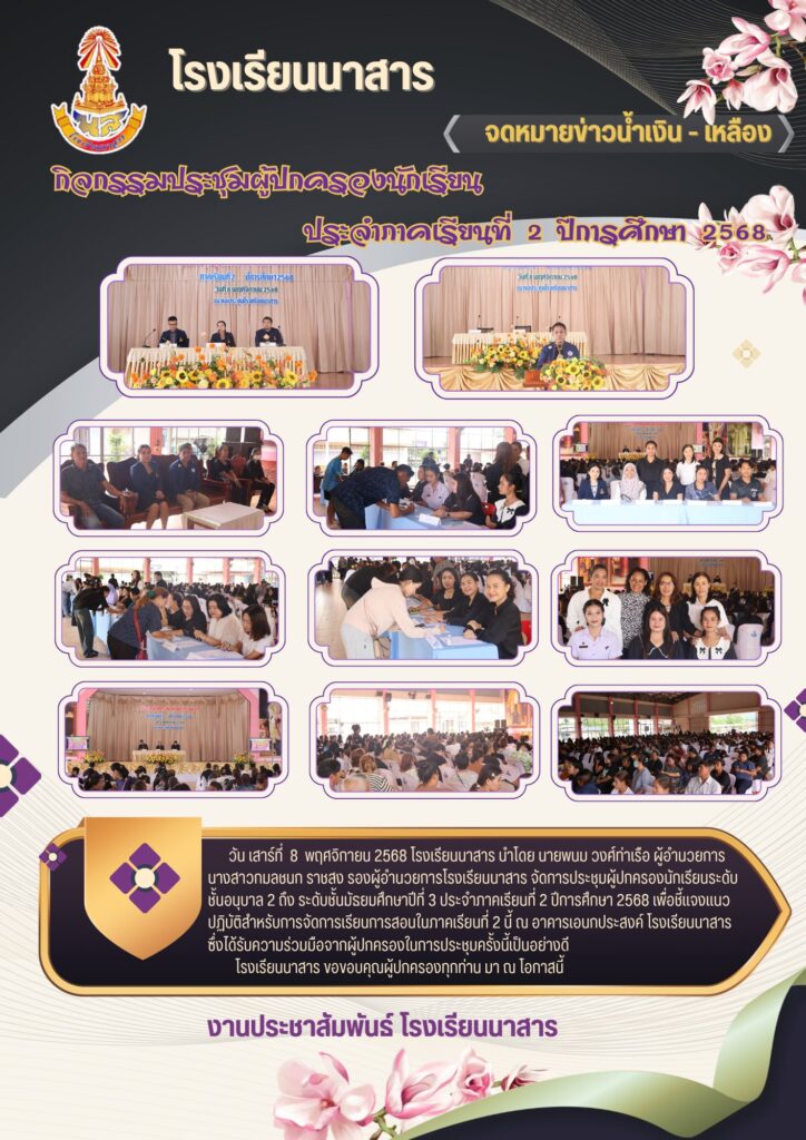 577596267 24615353078143061 3695200772040250879 n