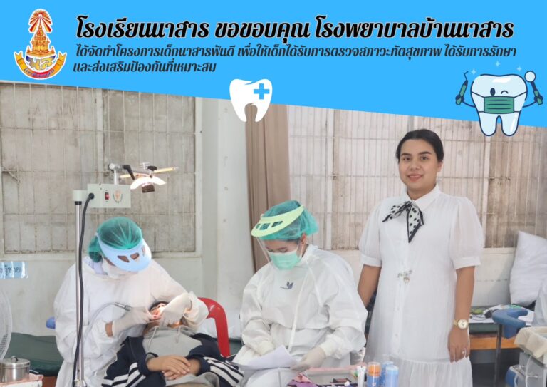 597383734 24877291335282566 2982088593965481757 n