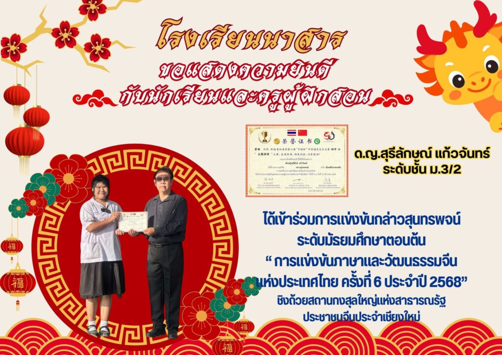 606411782 25067177039627327 6888006198989102867 n