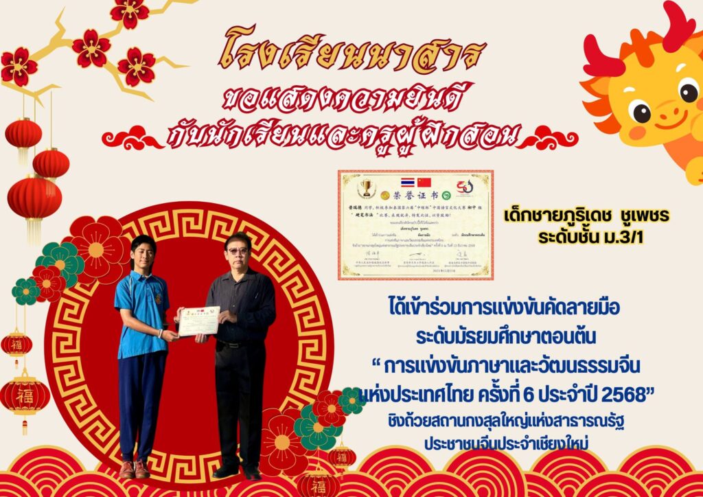 607227674 25067177006293997 8412797074568183137 n