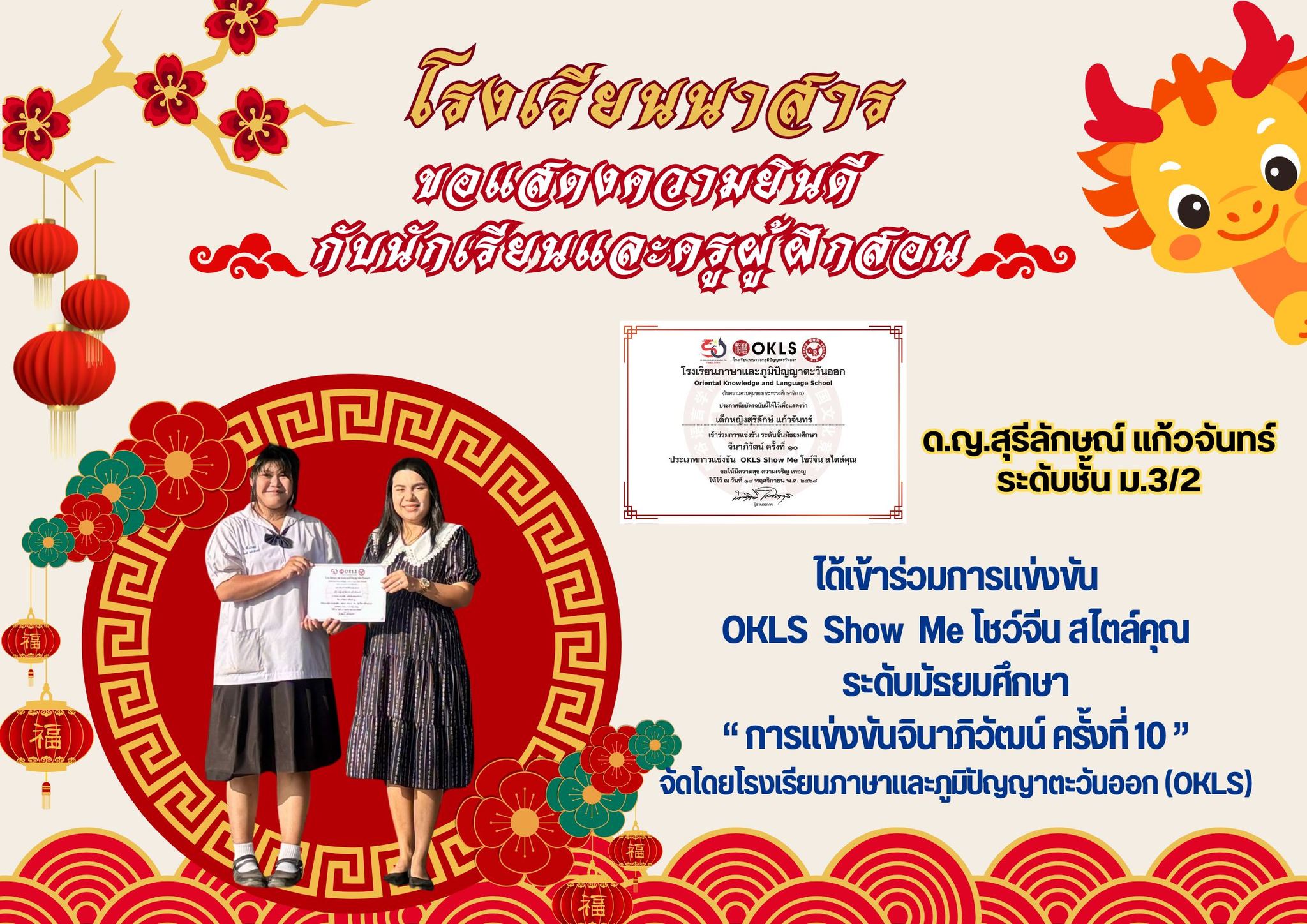 607245742 25067177692960595 5692031942012375657 n