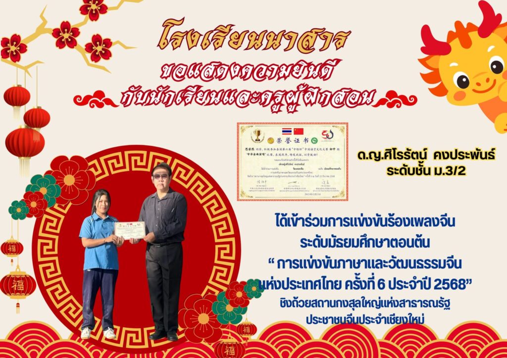 608094248 25067177356293962 6489312303681157712 n