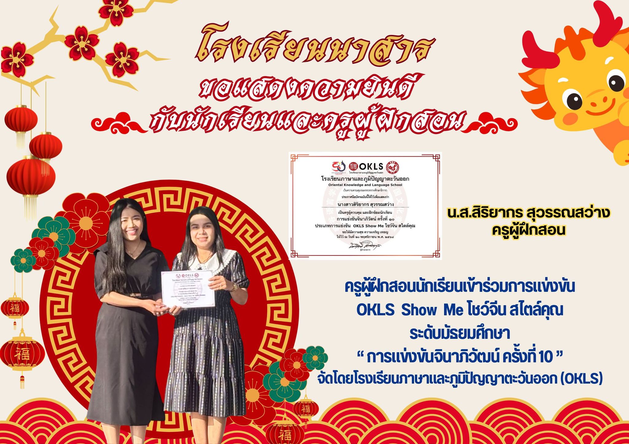 608094248 25067177689627262 4978645849464016941 n